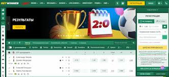 Betwinner Ваш Путеводитель в Мире Спорта и Азарта Betwinner Ваш Путеводитель в Мире Спорта и Азарта